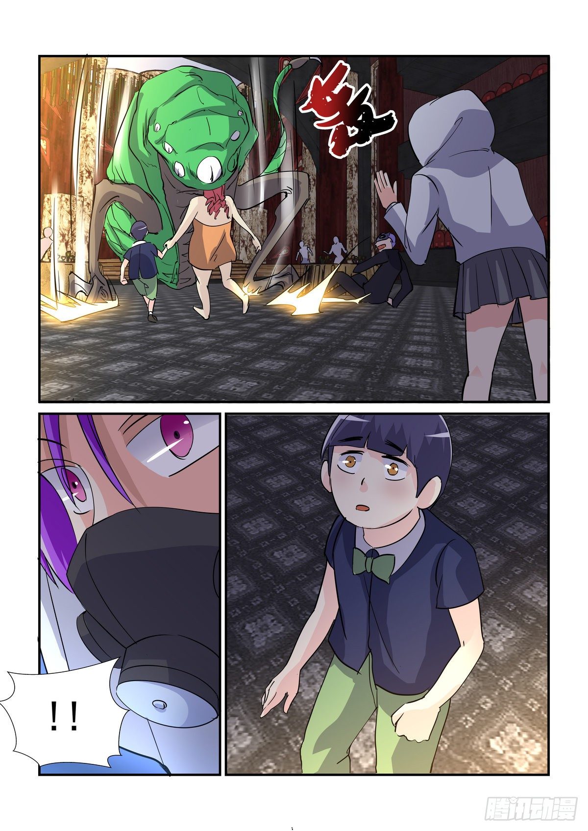 第八十三口-第82话