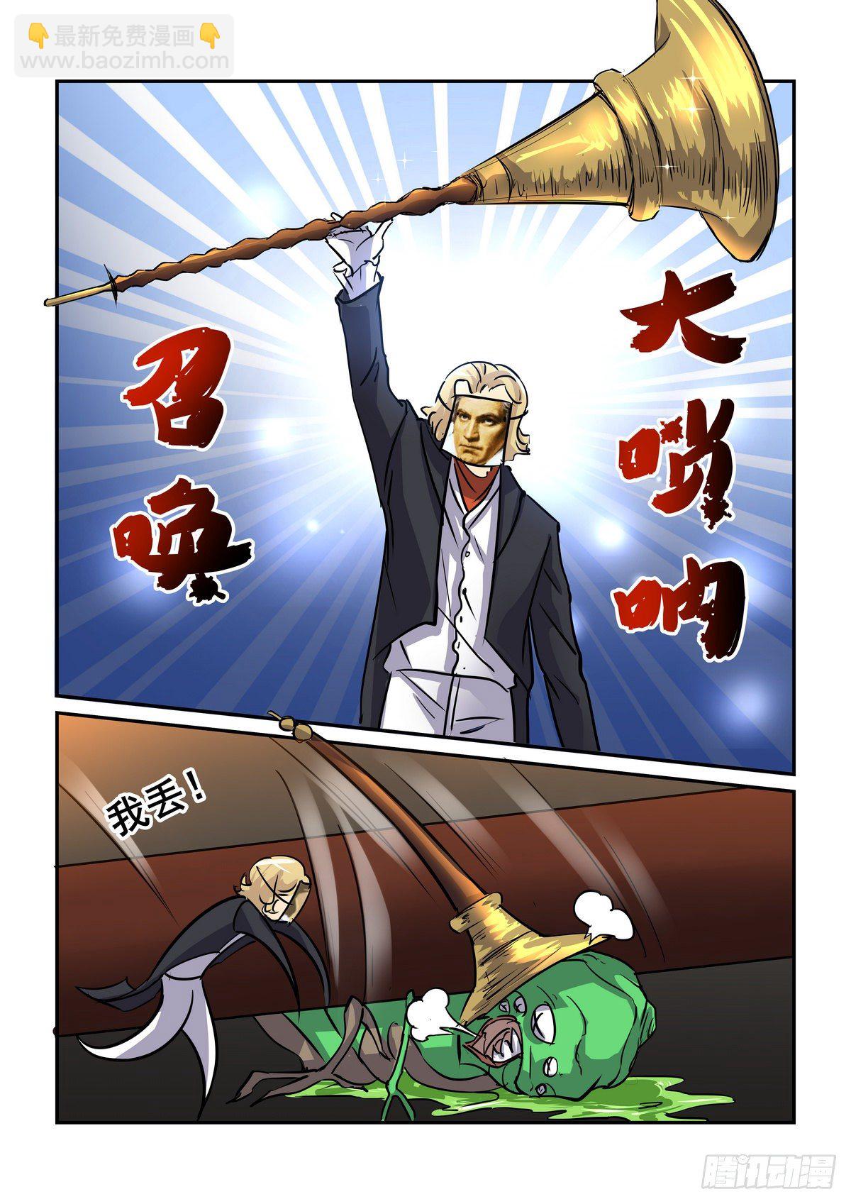 第八十五口-第84话