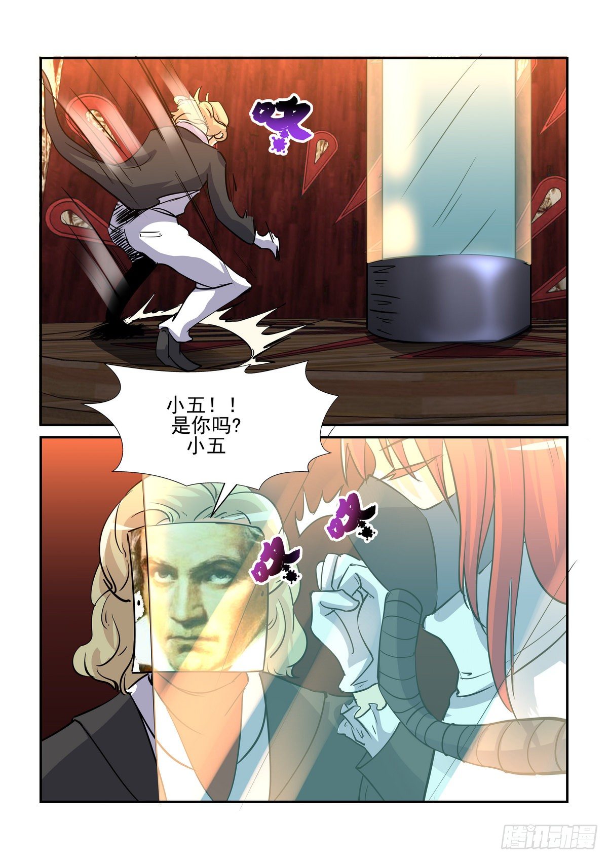 第八十五口-第84话