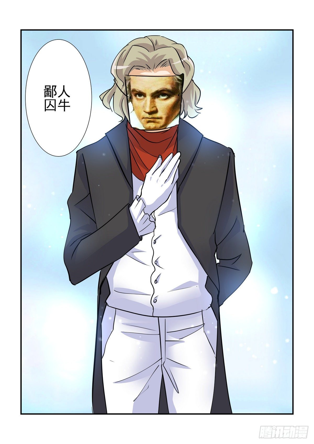 第八十七口-第86话