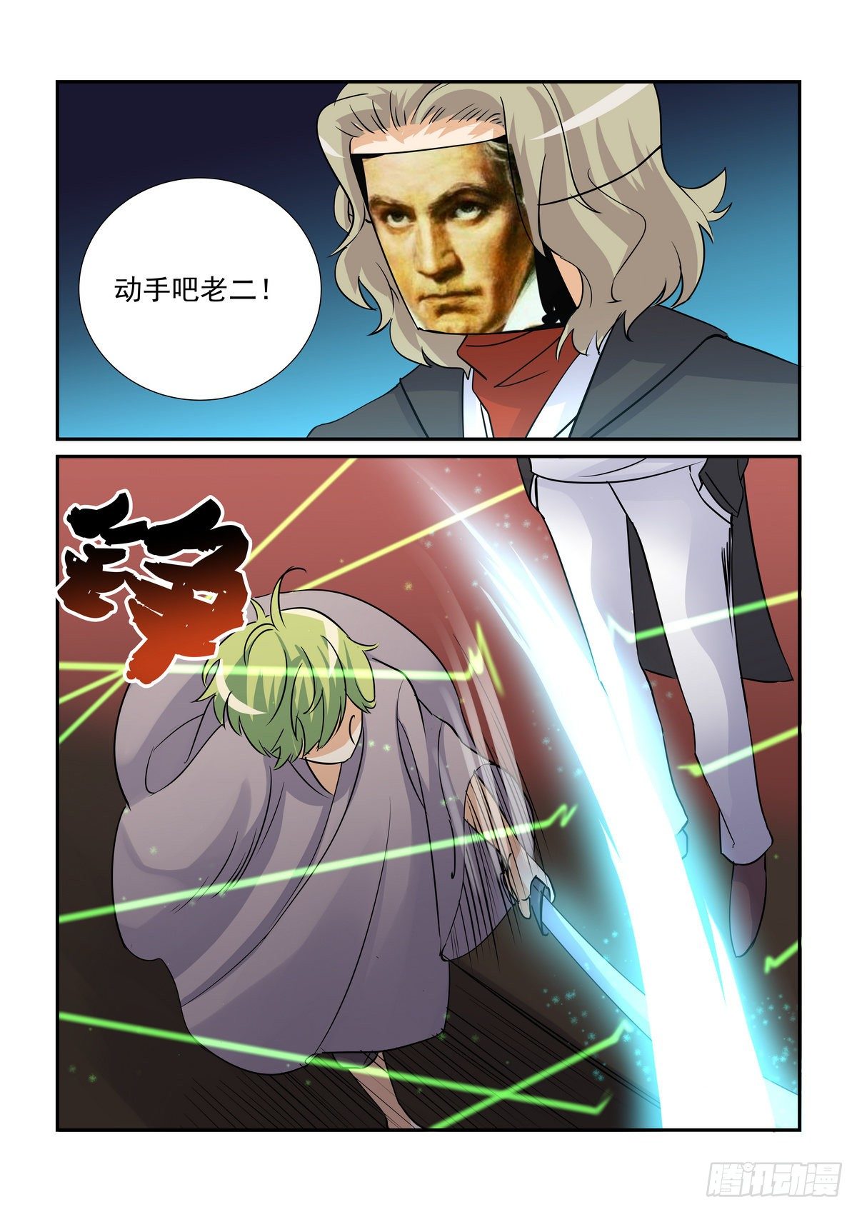 第九十一口-第90话