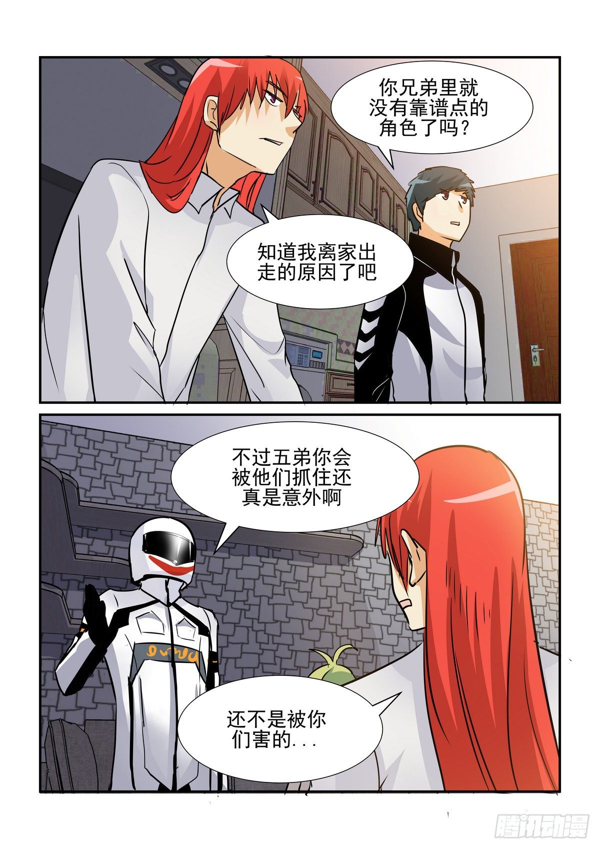 第九十三口-第92话