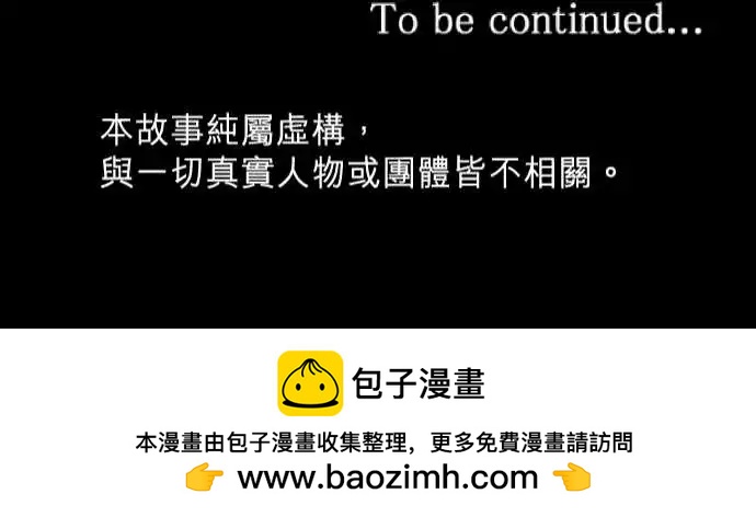 隔壁的年下男友 - 第二部021-失誤 - 1