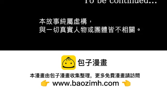 隔壁的年下男友 - 第二部037-質問 - 2