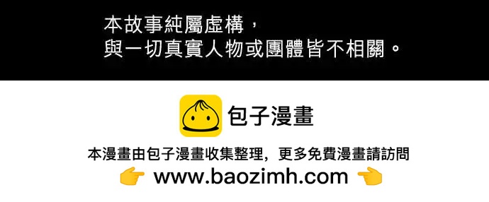 隔壁的年下男友 - 第二部041-她需要的人是誰？ - 4