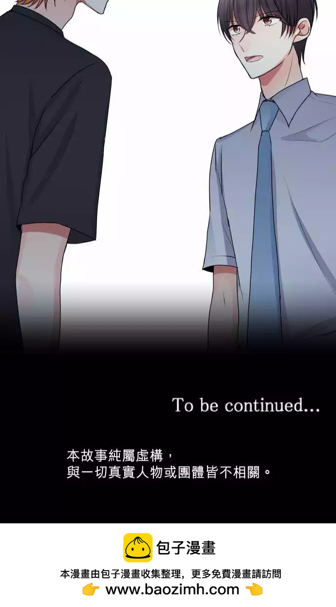隔壁的年下男友 - 第二部065-能做到的事 - 2
