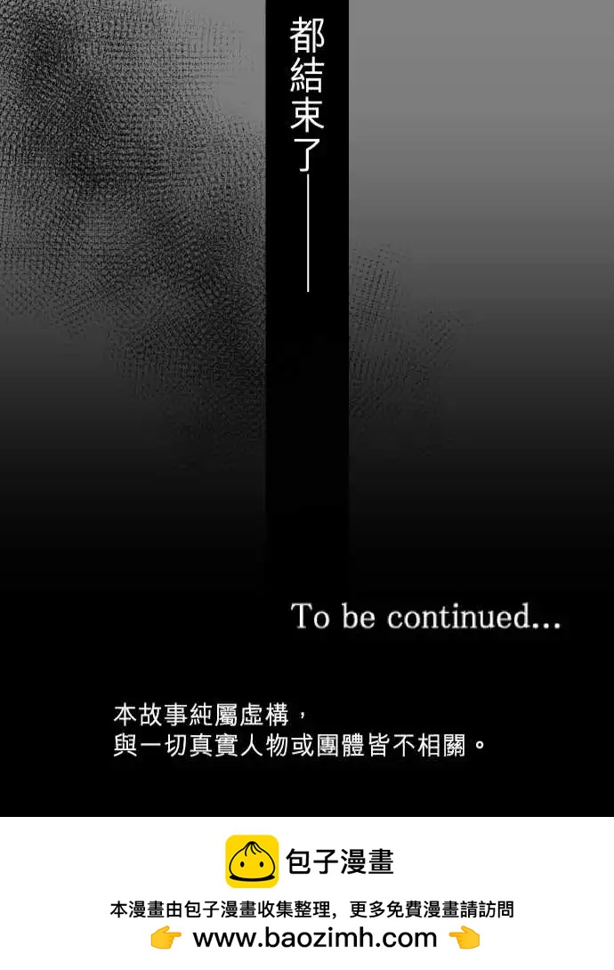 隔壁的年下男友 - 第二部069-牽起的手 - 3