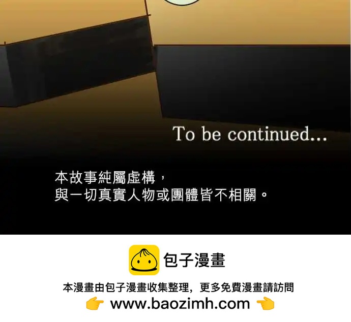 隔壁的年下男友 - 第二部085-到頭來… - 3