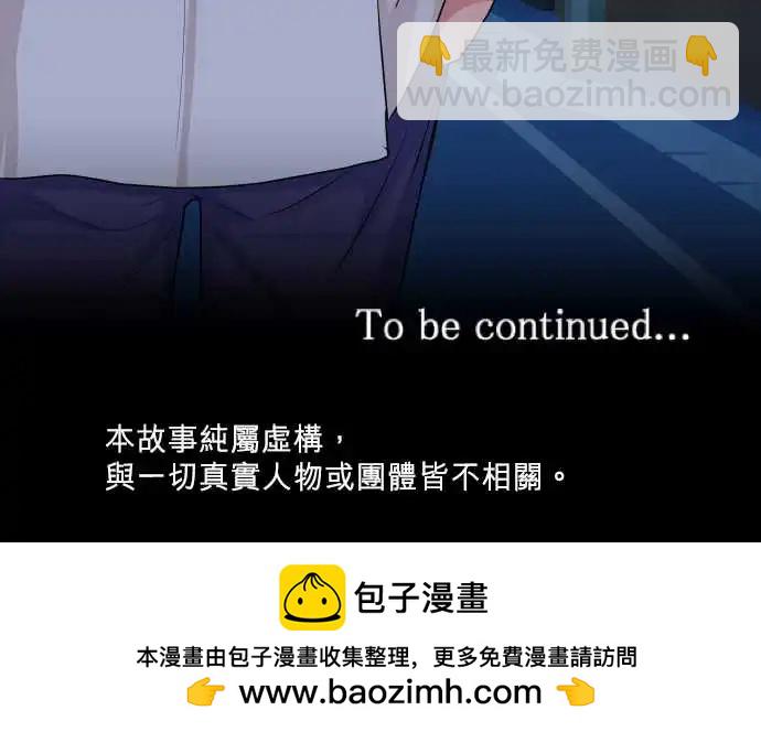 隔壁的年下男友 - 第二部098-明暗 - 5