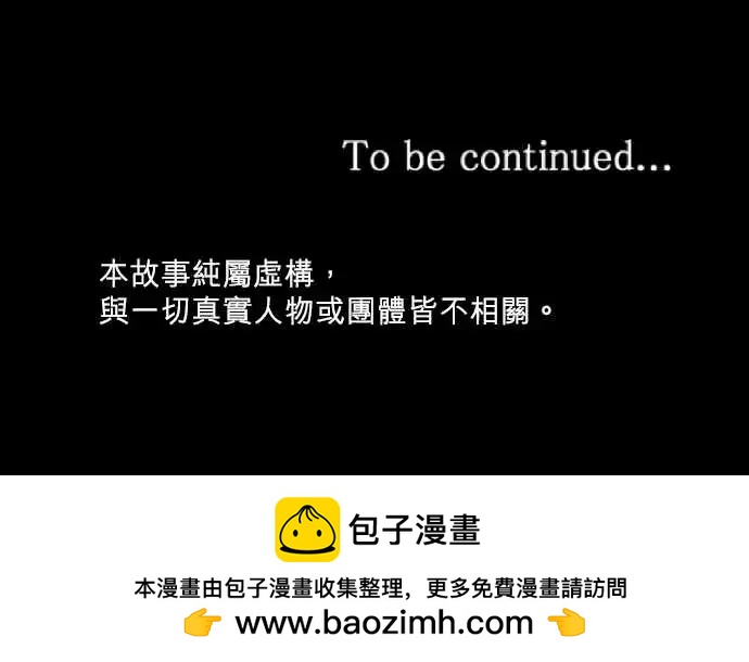 隔壁的年下男友 - 第二部110-忠告？ - 4