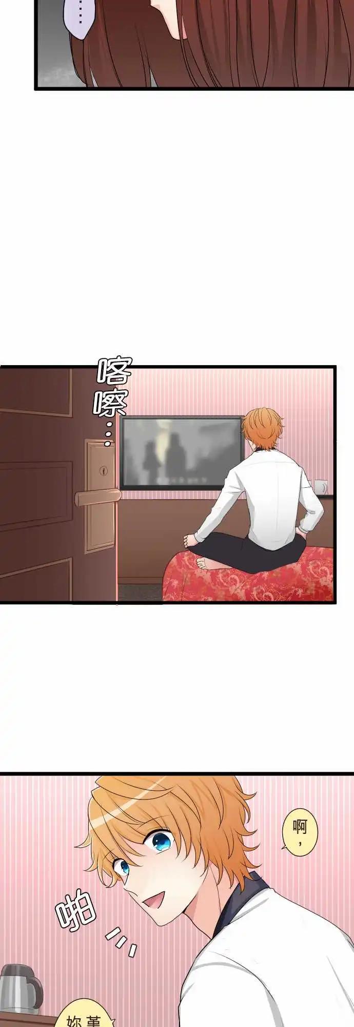 隔壁的年下男友 - 第二部121-可以吧？ - 4