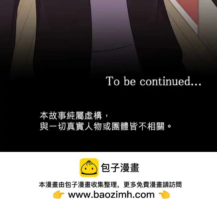 隔壁的年下男友 - 第二部125-不是一個人 - 2