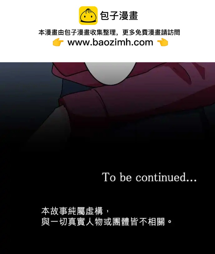 隔壁的年下男友 - 第二部138-串聯起來的記憶 - 4