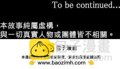 隔壁的年下男友 - 番外篇前篇：在我的房間裡 - 1