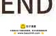 隔壁的年下男友 - 特別篇：下 木村老師的教育實習 - 3