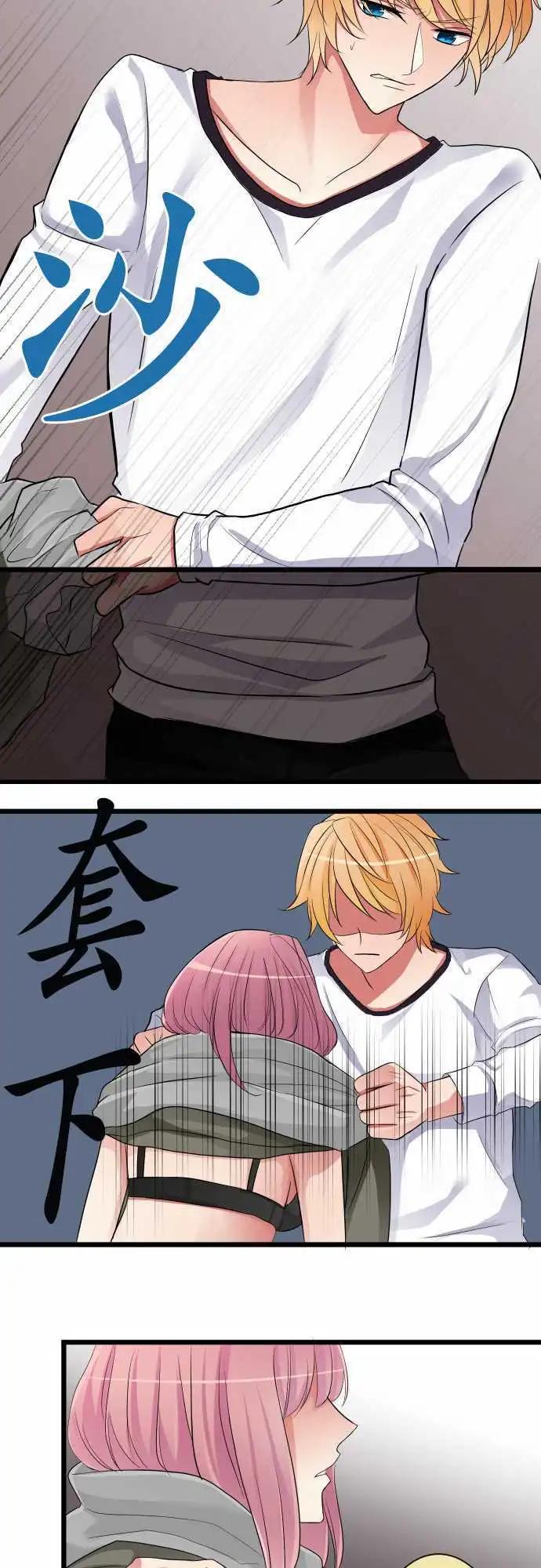 隔壁的年下男友 - 第71話：真是個笨蛋呢 - 1