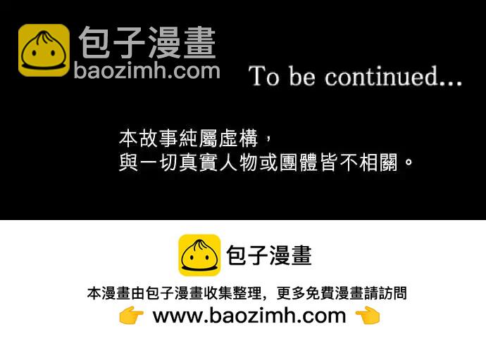 隔壁的年下男友 - 第二部007-吃醋 - 3