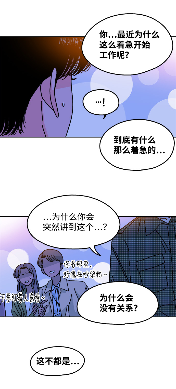 第104话29