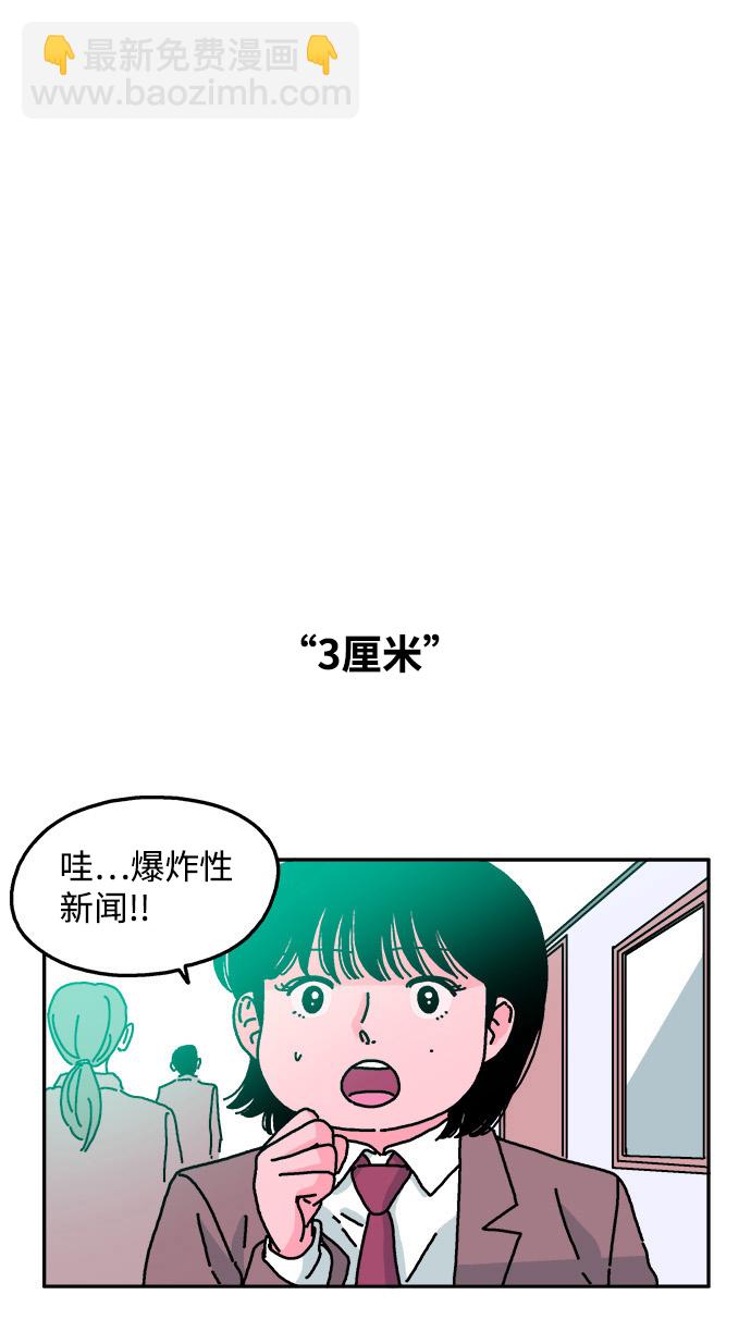 第28话25