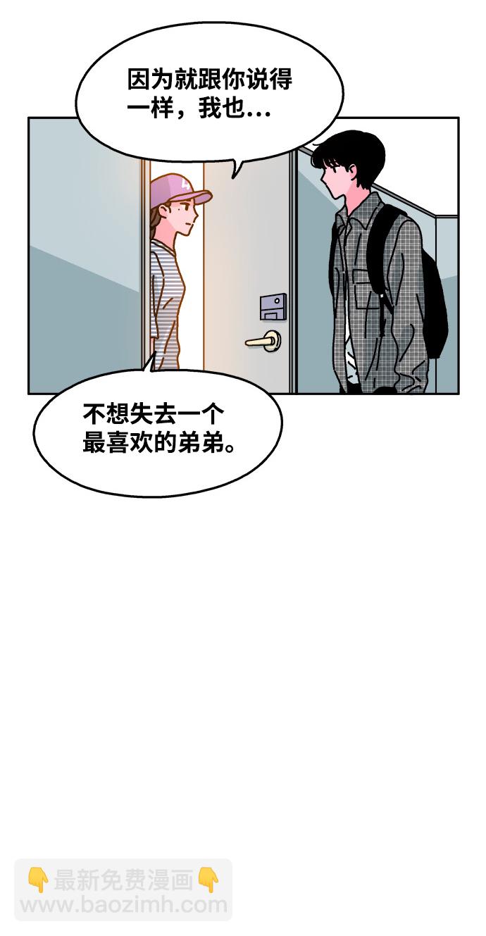 第54话3