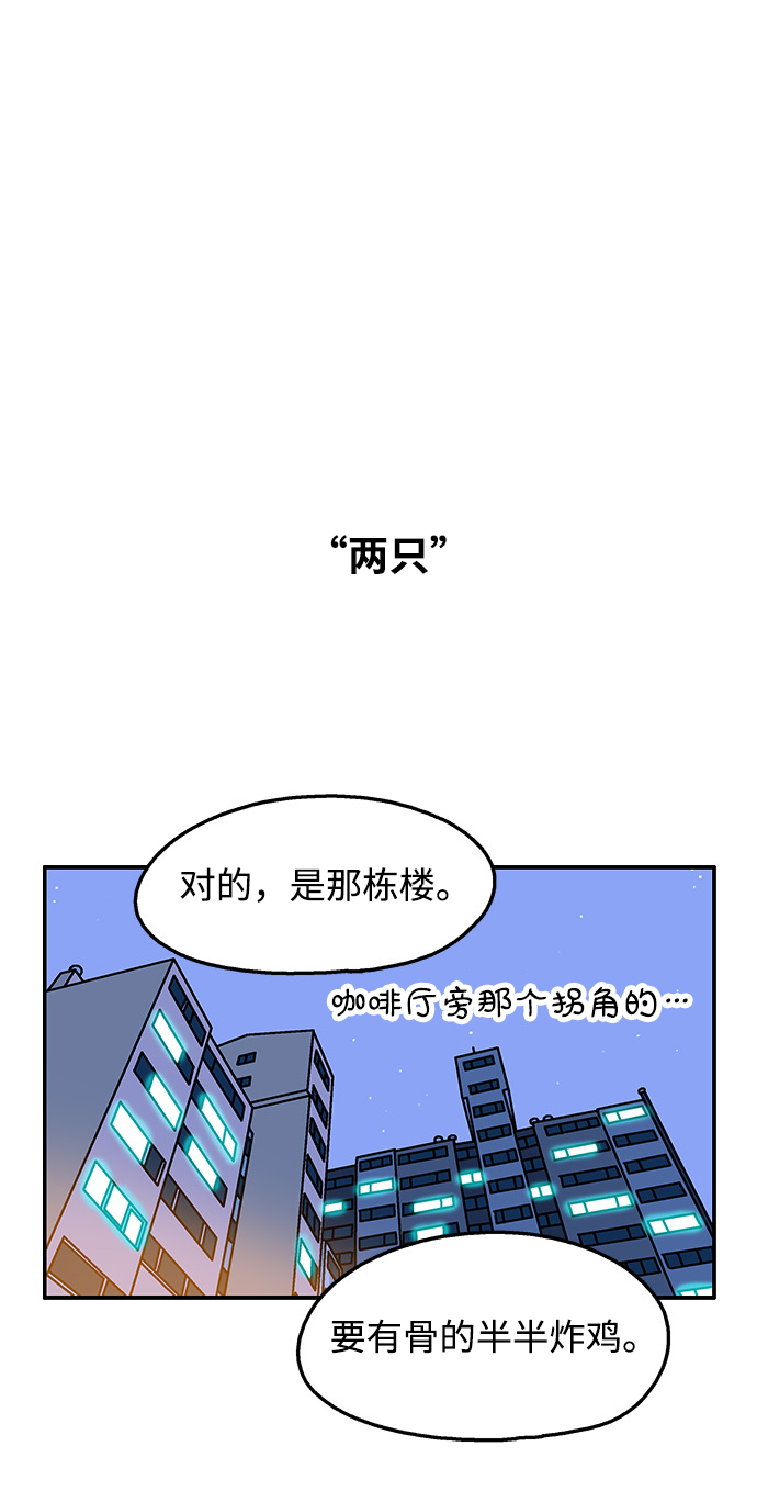 第68话19