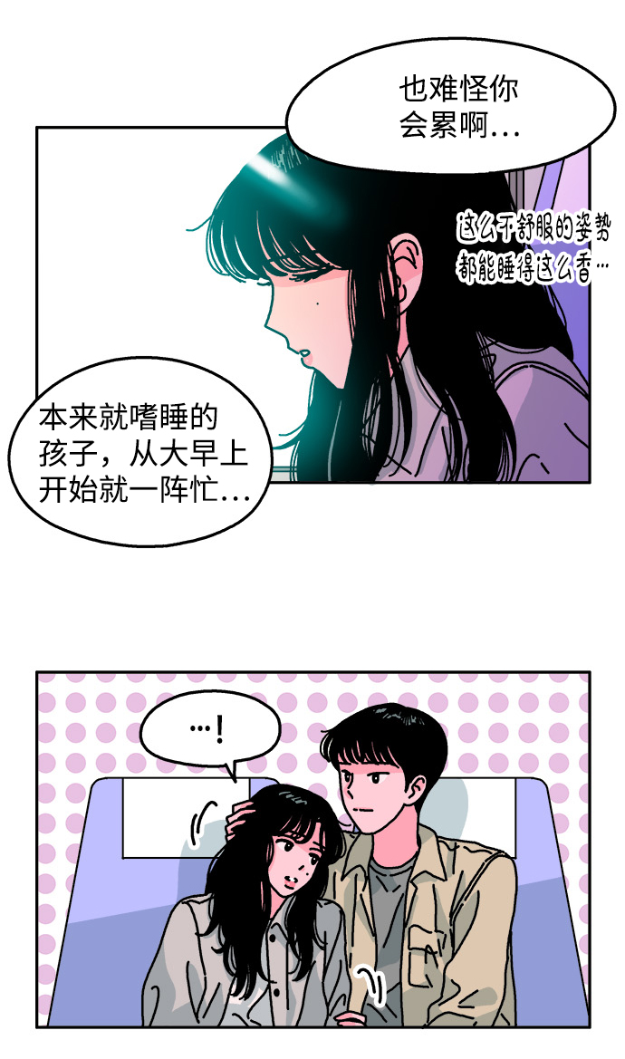 第86话26