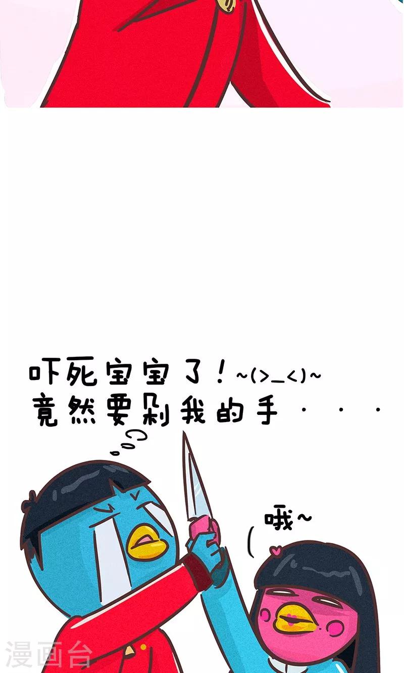 第2话 又到一年&ldquo;剁手日&rdquo;-第2话