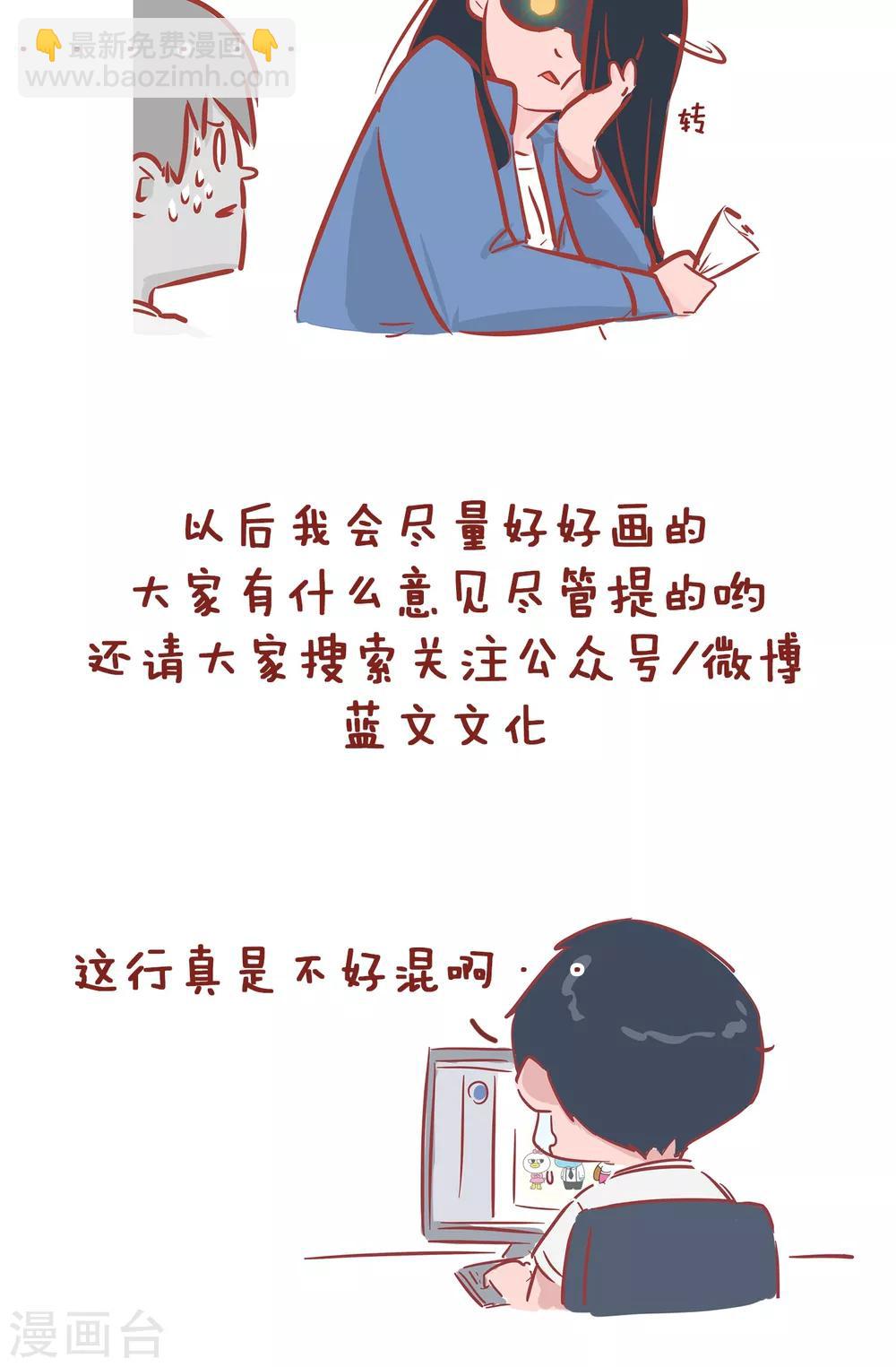 第102话 驾校3-第102话