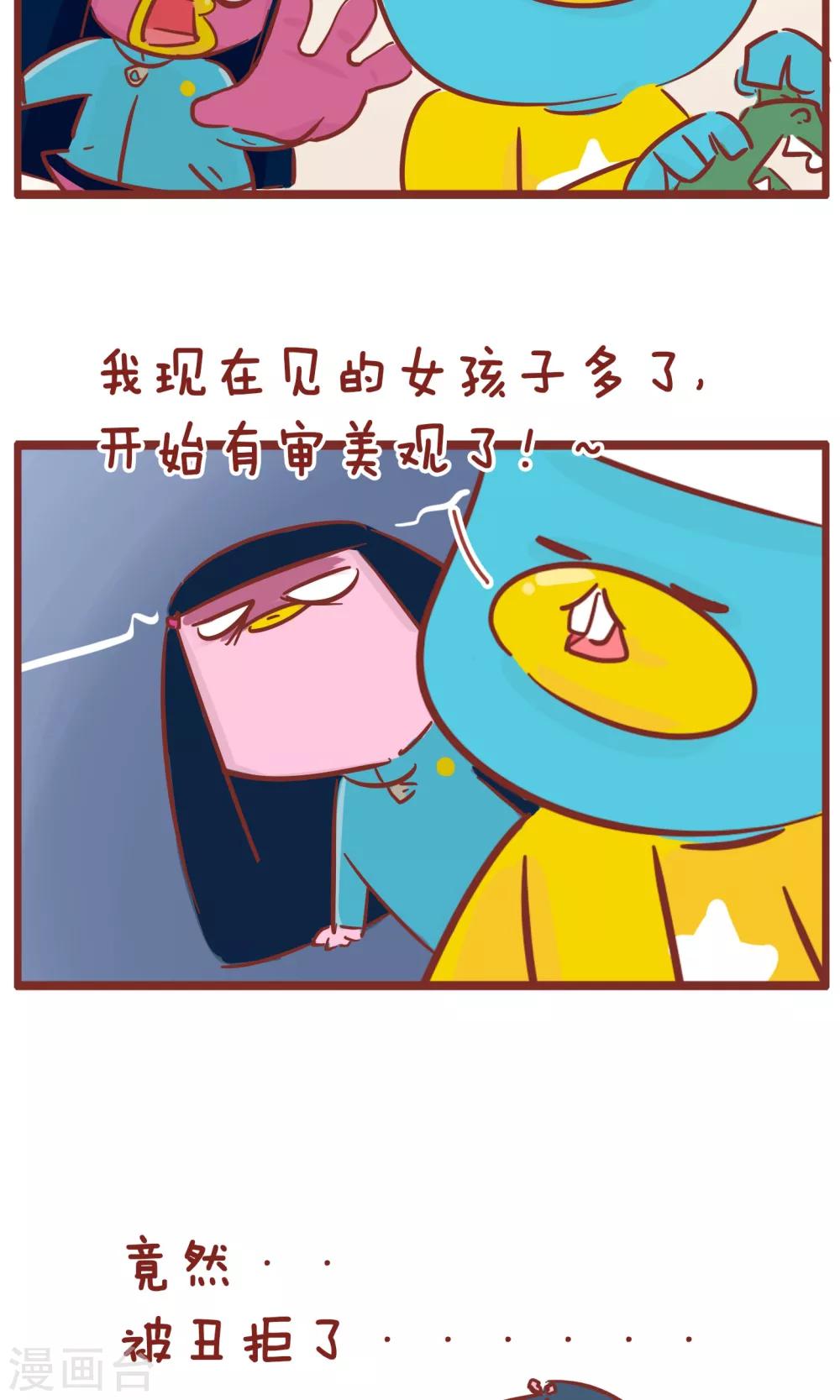 第108话 成长-第108话