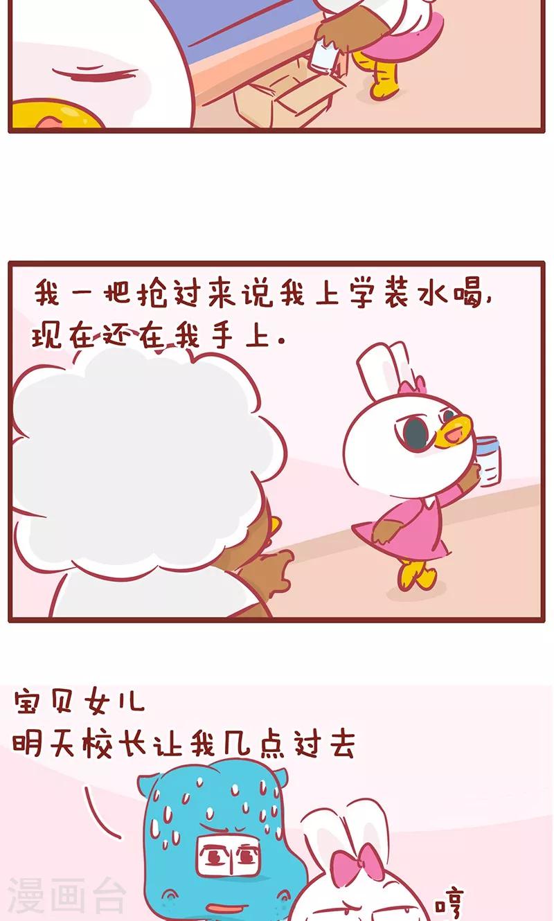 第120话 三件事-第120话