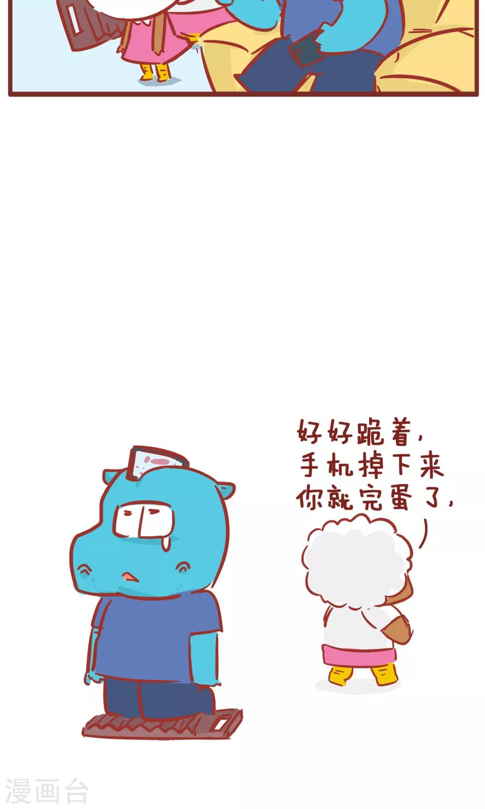 第122话 爸爸的选择-第122话