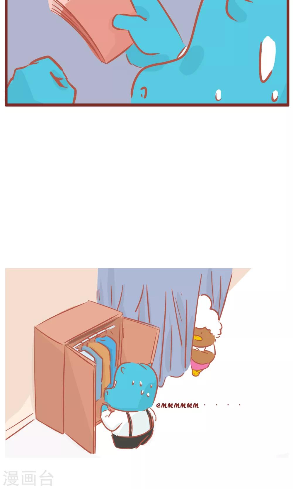 第124话 奖金-第124话