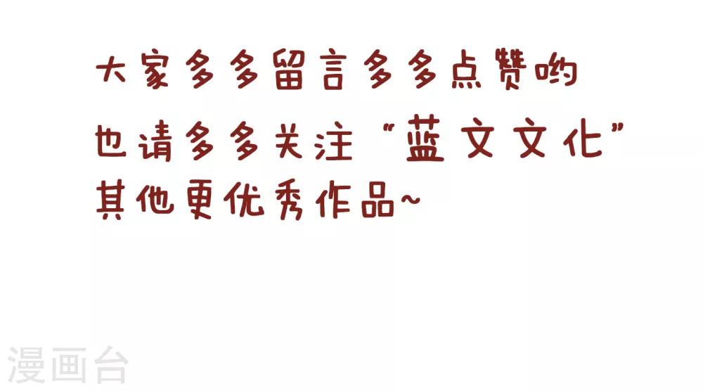 第124话 奖金-第124话