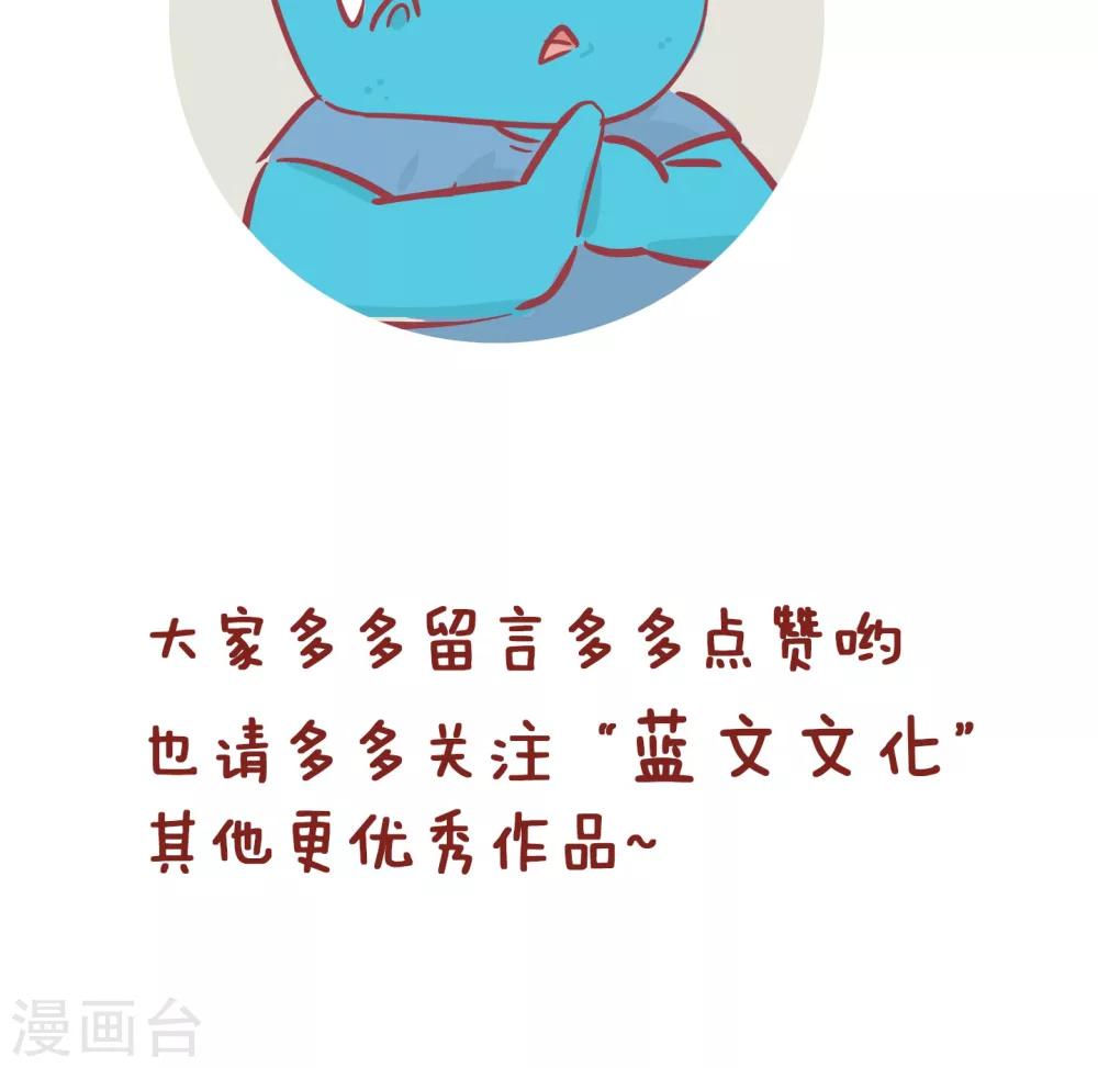 第126话 先想想-第126话