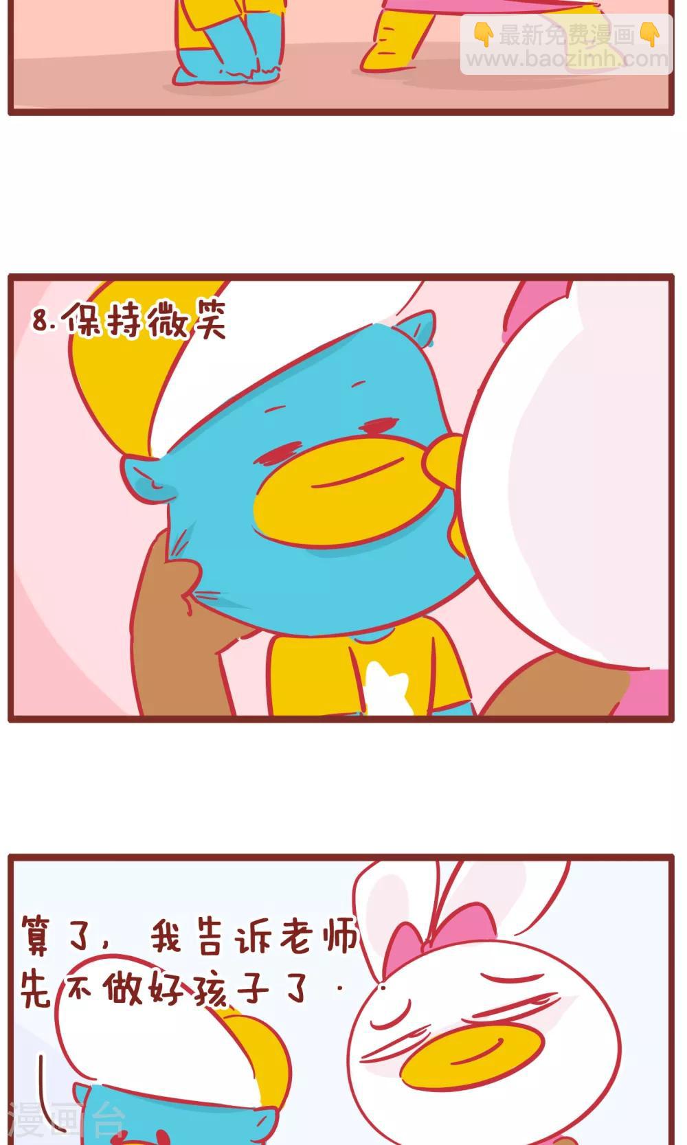 第128话 好孩子-第128话