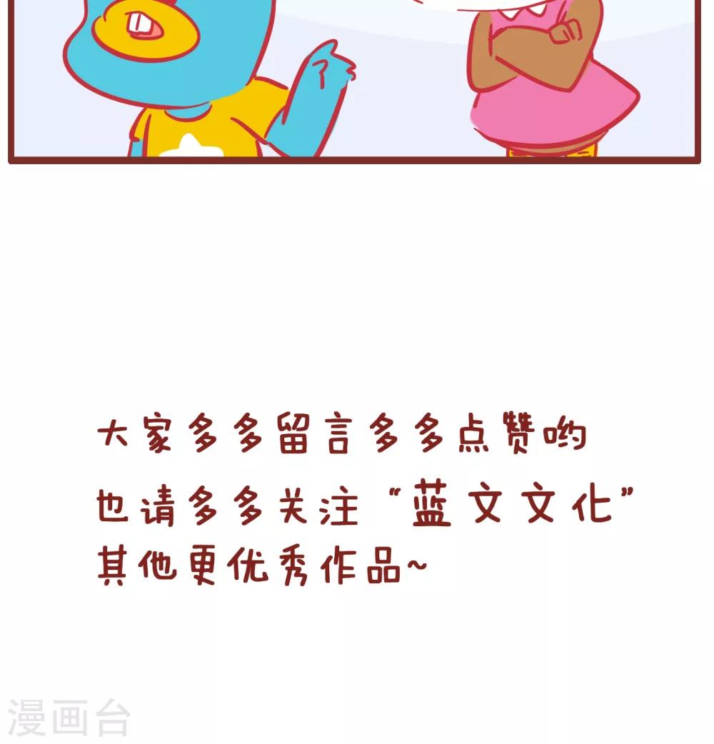 第128话 好孩子-第128话