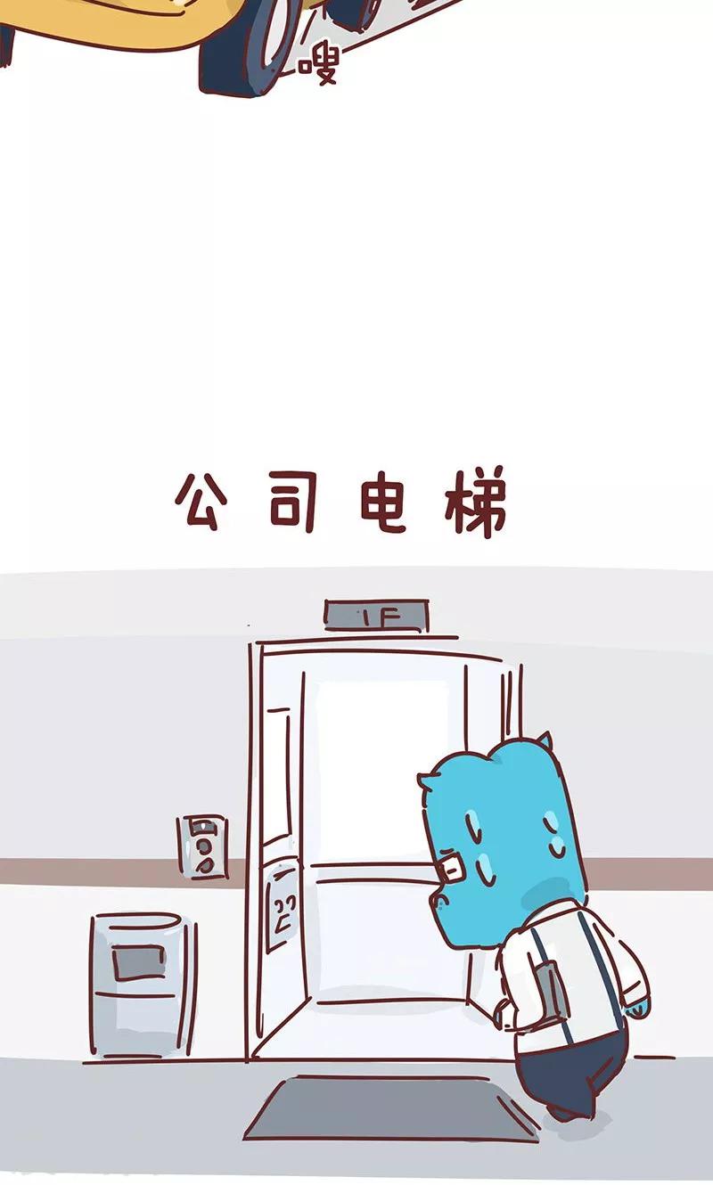 第14话 小姨的秘技2-第14话