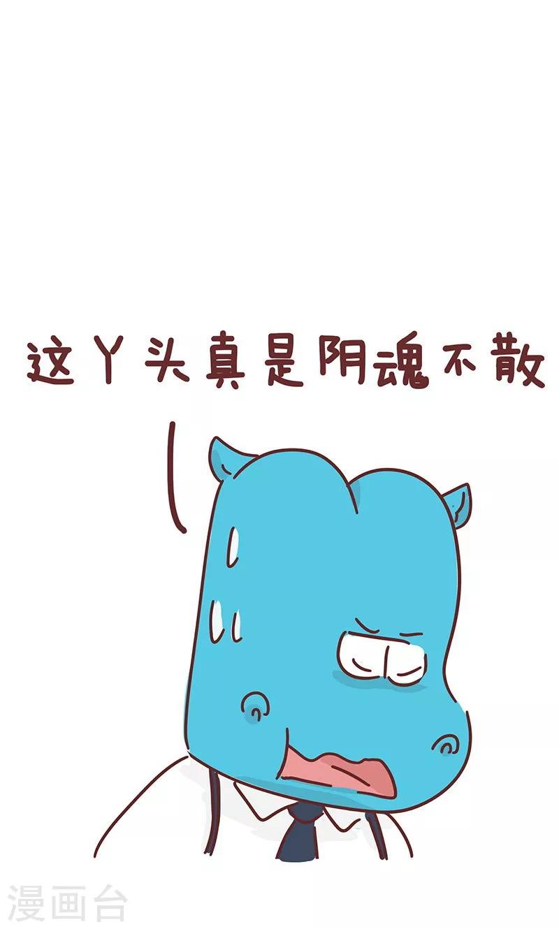 第14话 小姨的秘技2-第14话