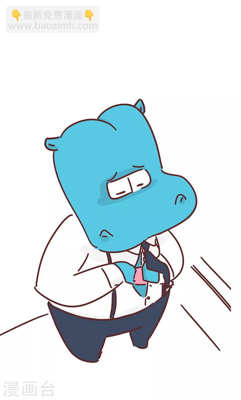 第14话 小姨的秘技2-第14话