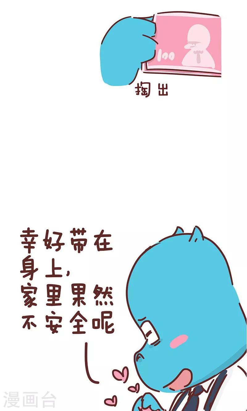 第14话 小姨的秘技2-第14话