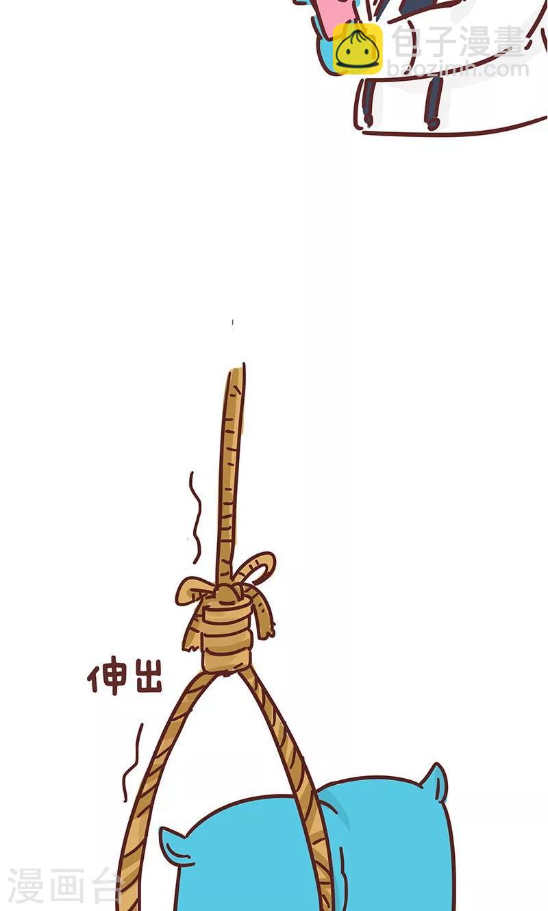 第14话 小姨的秘技2-第14话