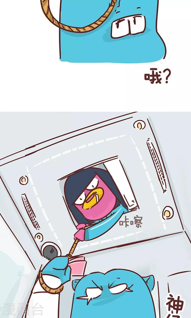 第14话 小姨的秘技2-第14话