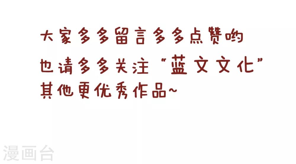 第132话 戏精-第132话