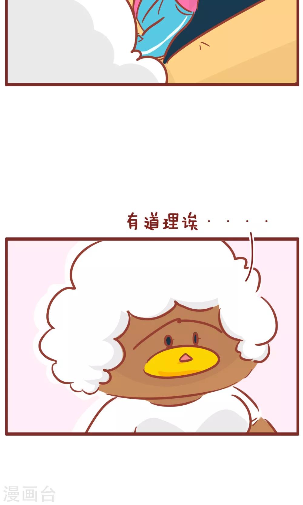 第134话 长寿-第134话