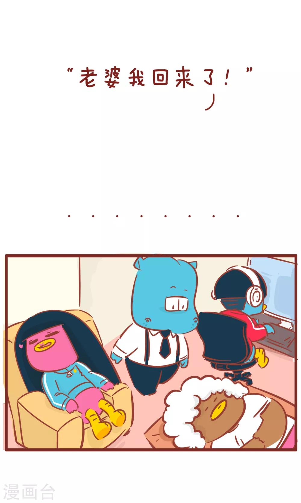 第134话 长寿-第134话