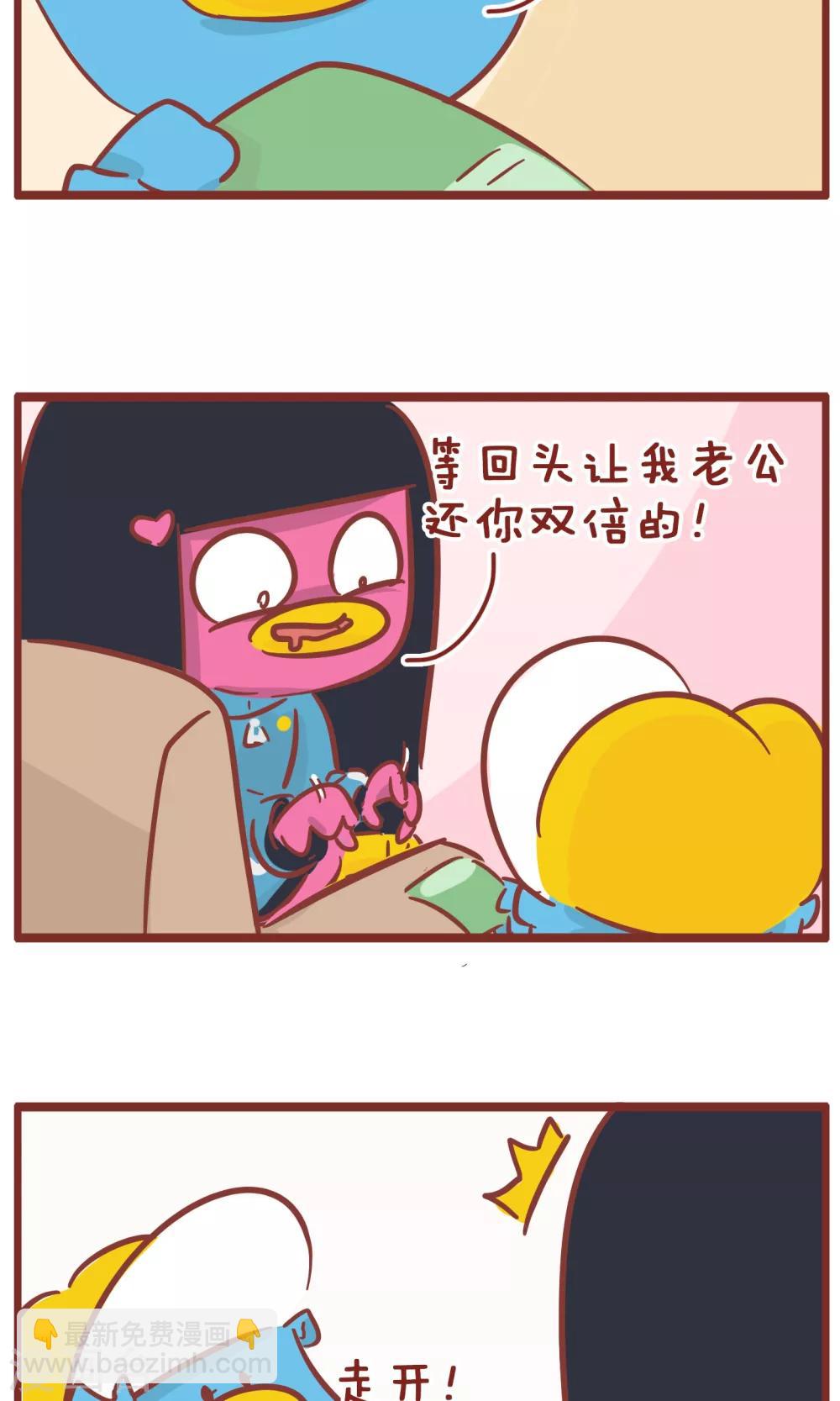 第138话 还钱之日-第138话