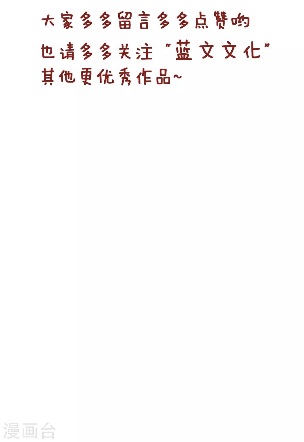 第140话 团建-第140话