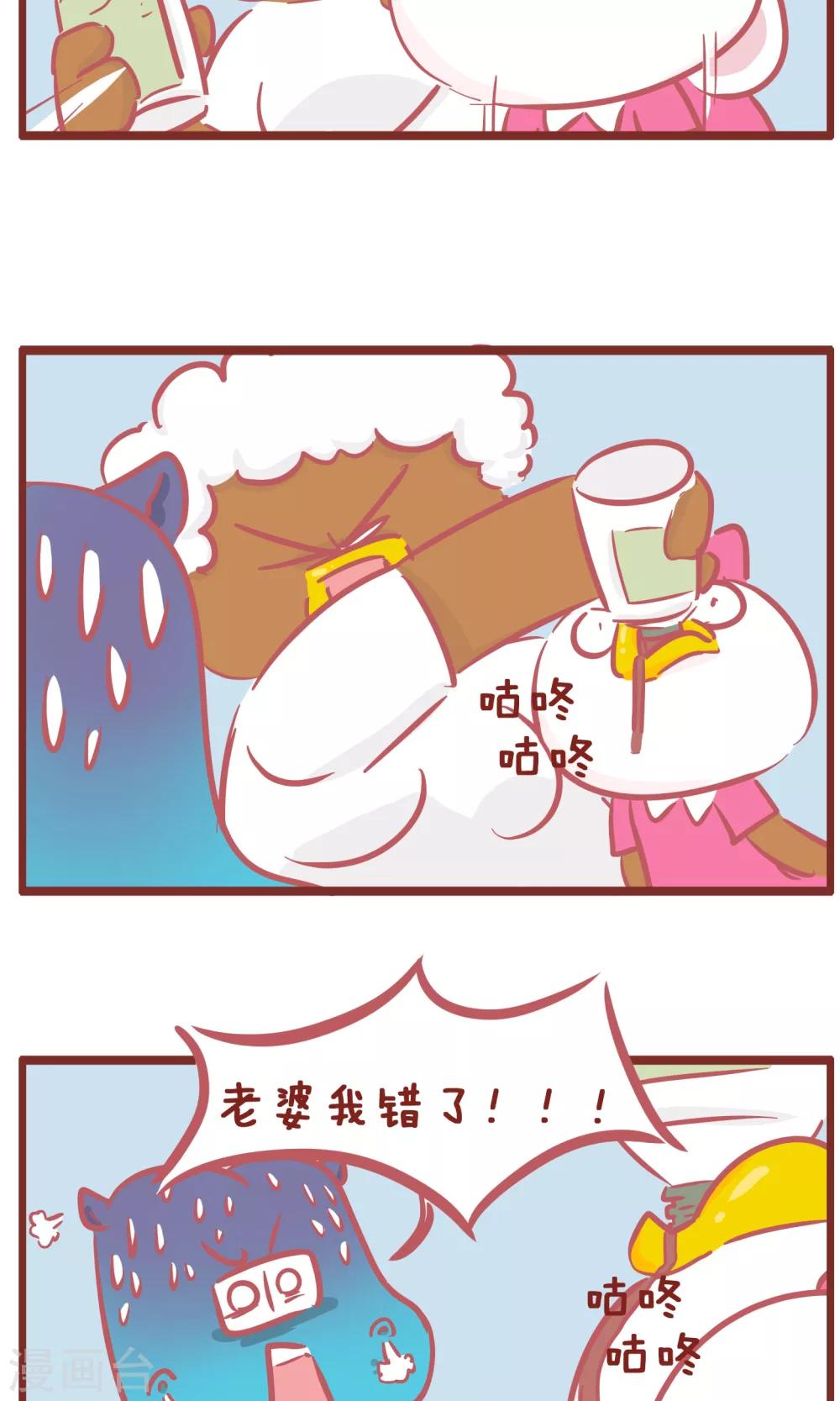 第142话 滋味-第142话