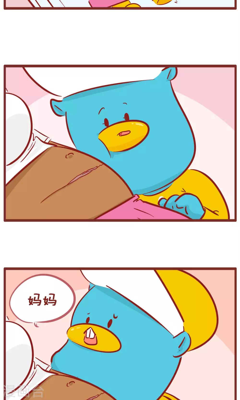 第144话 疤痕-第144话