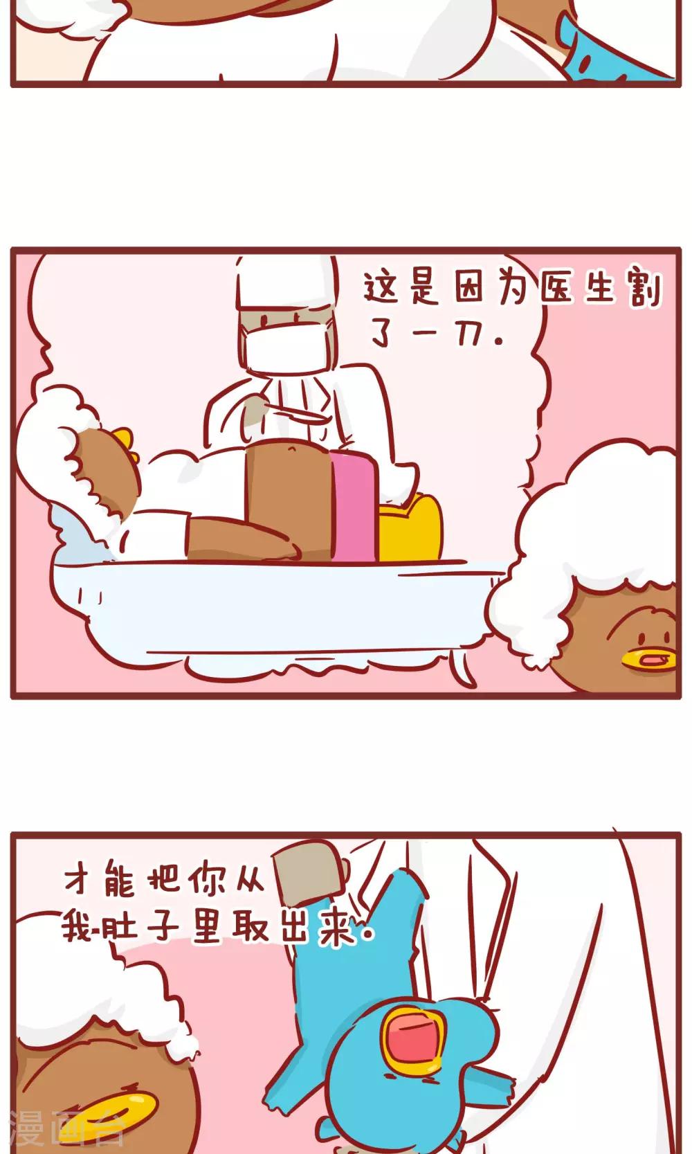 第144话 疤痕-第144话